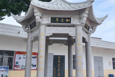 涼亭