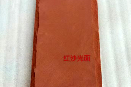 紅砂巖