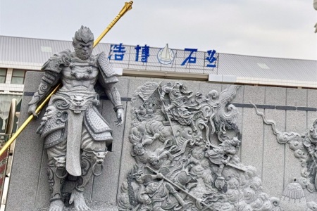 黑神話悟空雕刻