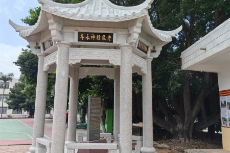 涼亭