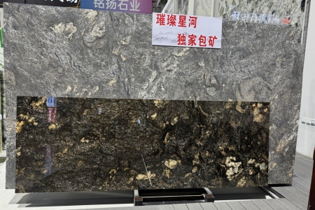 璀璨星河（獨(dú)家包礦）