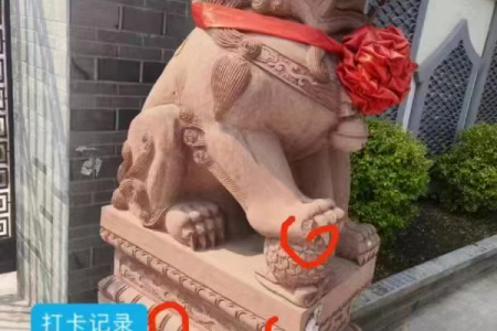 石獅子