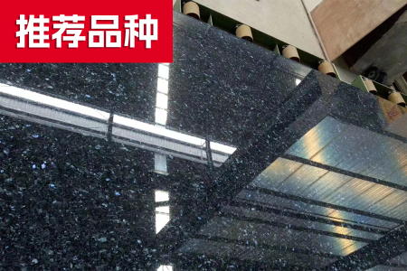 藍珍珠