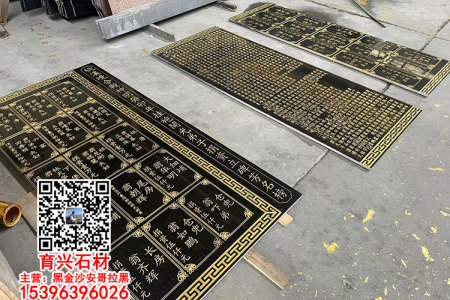 印度黑金沙石材、黑金沙花崗巖、進口黑金沙、國產(chǎn)黑金沙、黑金砂水池水景石材、墓碑石、雕刻板、干掛板