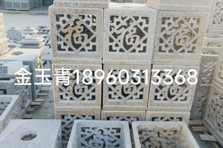 青石