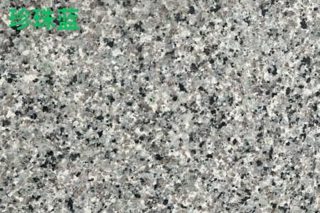 珍珠蘭，蘭珍珠，珍珠藍(lán)