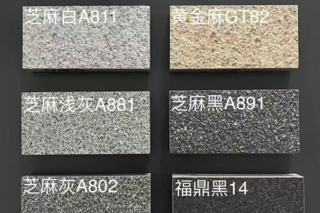 地鋪石PC磚