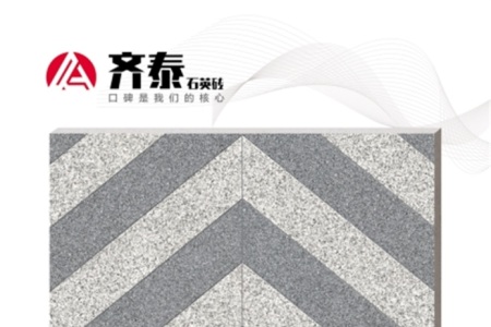 Q121(魚骨)