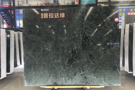 普拉達(dá)綠