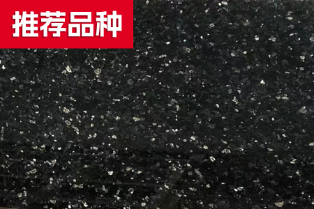 綠星