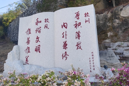 園林工程