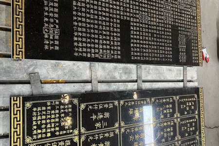 印度黑金沙花崗巖雕刻板