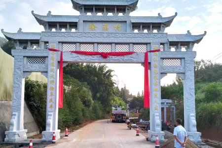 牌樓