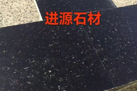國(guó)產(chǎn)黑金沙