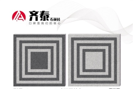 Q127A/Q127B(雙回紋)