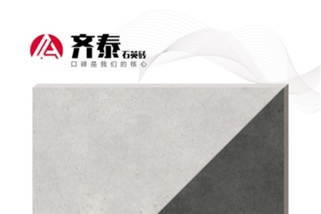 Q122(菱拼)