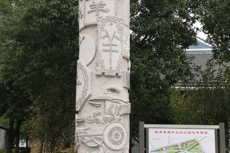 龍紋柱