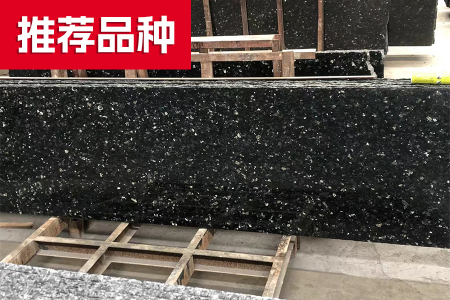 綠星