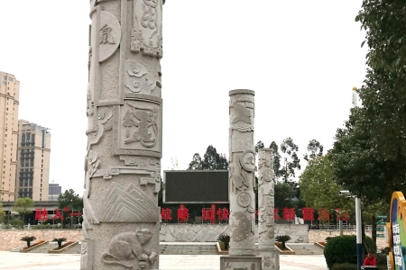 龍紋柱