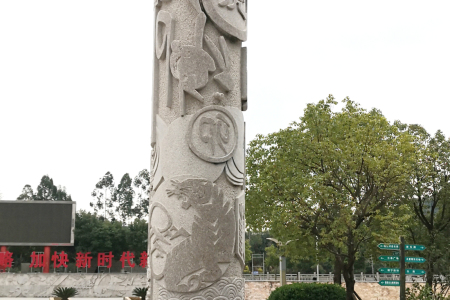 龍紋柱