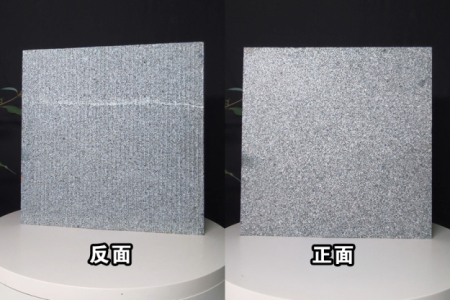 白線瑕疵修復(fù)效果
