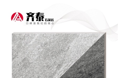 Q123(菱拼星空)