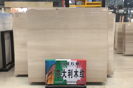 意大利木紋