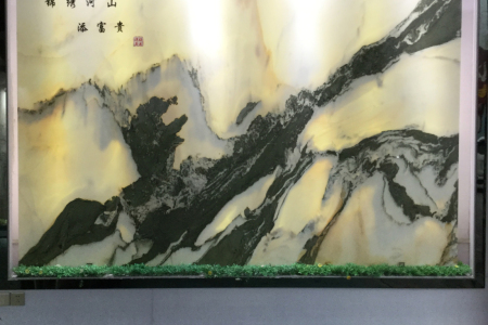 山水畫