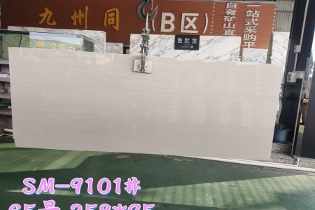挪威木紋