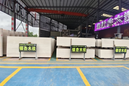 銀杏木紋