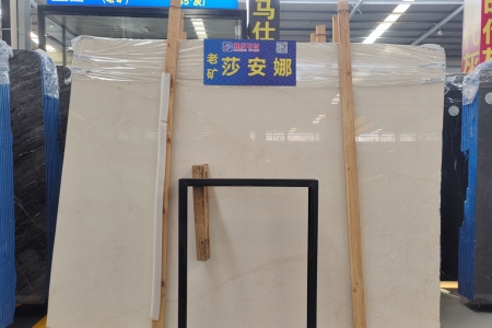 莎安娜(老礦)
