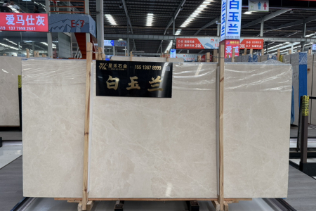 白玉蘭專場