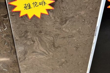 雅倫啡