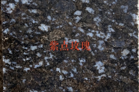 江蘇省宜興市，萬石華東石材市場，A3區(qū)，10號(hào)，林源石業(yè)，自廠主營電解板，染色板，咖啡棕鉆，啡鉆，咖啡鉆，皇室非，黃金鉆，中國紅，美國白金，沙利士紅，新卡麥，黃金麻，美國白麻，品種齊全，13706042796
15859324661