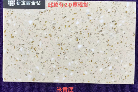 新寶麗金鉆