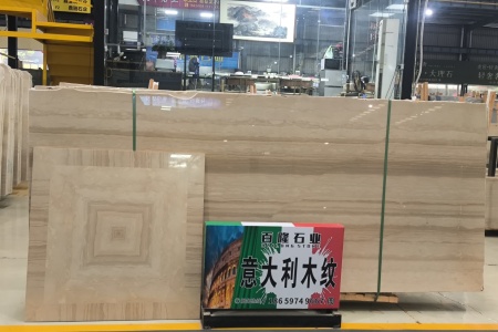 意大利木紋