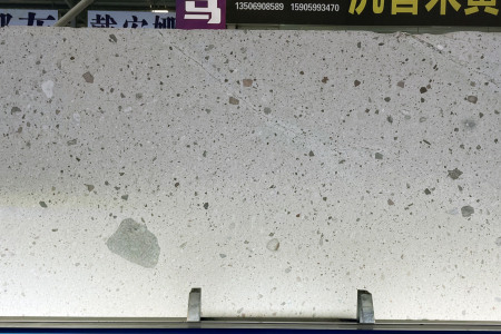 天瀚銀河
