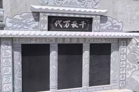 墓碑