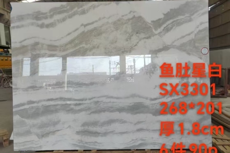 魚肚星白