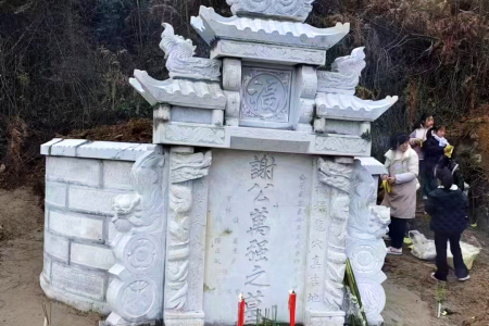 墓碑