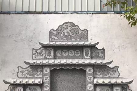 墓碑