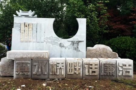 傳記雕塑