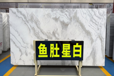 魚肚星白