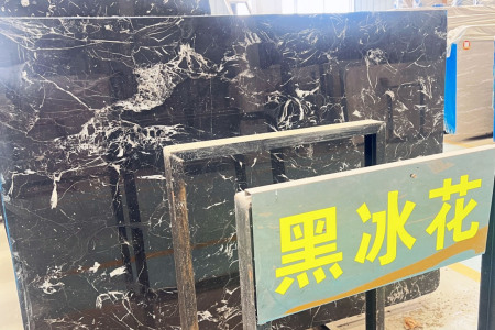 黑冰花