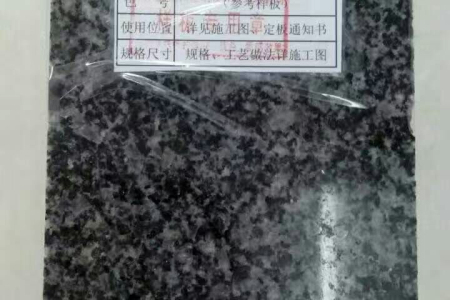 金沙綠 