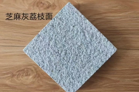 泌陽 芝麻灰，芝麻白