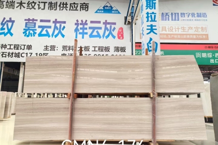 貴州木紋