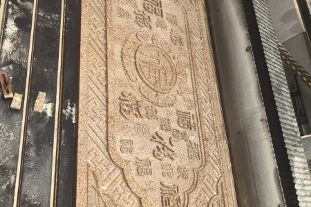 銹石雕刻