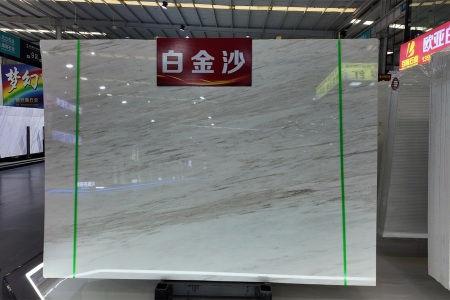白金沙