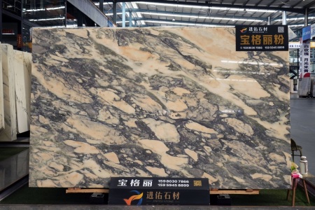寶格麗粉